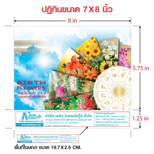 My Image 70