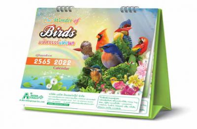 ปฏิทินตั้งโต๊ะ2565-The-Wonder-of-Birds (มหัศจรรย์แห่งนก)