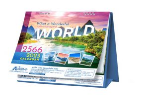 ปฏิทินตั้งโต๊ะ2566 Wonderful-World_L-1