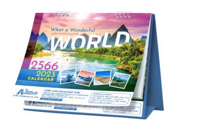 ปฏิทินตั้งโต๊ะ2566 Wonderful-World_L-1