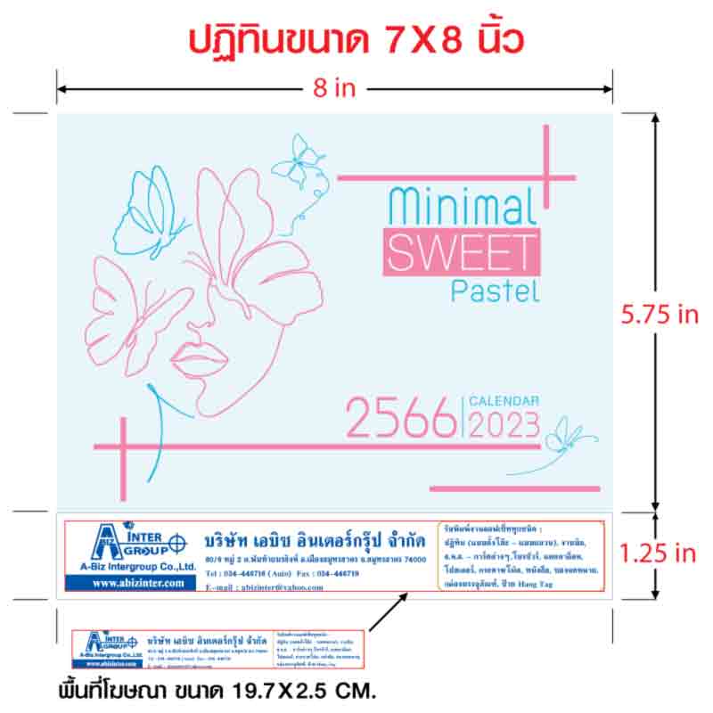 Guide-ปฏิทินตั้งโต๊ะ-Minimal Sweet Pastel