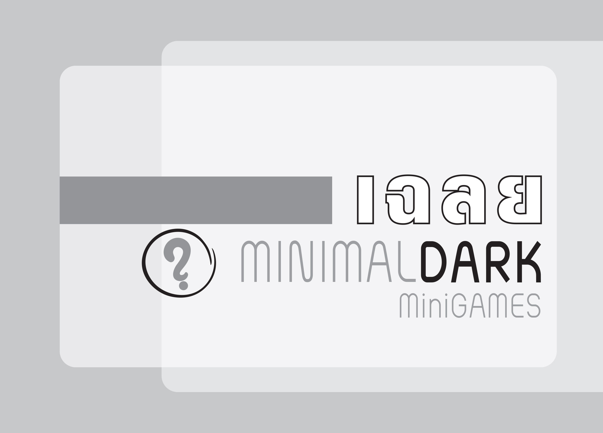 ปฏิทินตั้งโต๊ะ 2024_Minimal-Dark-Minigames ปกเฉลย