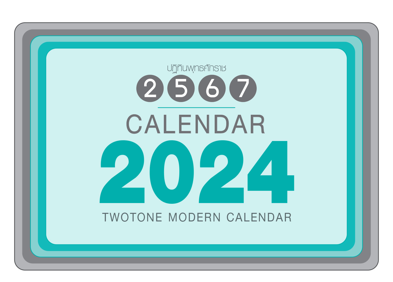 ปฏิทินตั้งโต๊ะ 2024-8-แผ่น_Minimal_Twotone Modern Calendar