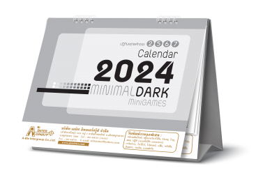 ขายปฏิทินตั้งโต๊ะ 2024 _Minimal-Dark