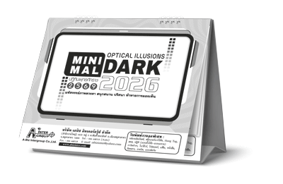 ขายปฏิทินตั้งโต๊ะ 2026_Minimal-Dark