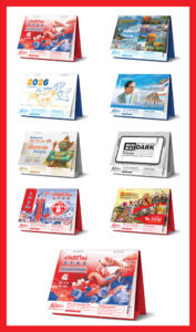 ปฏิทินตั้งโต๊ะ เอบิซ ปี 2569 รวมหลายแบบ