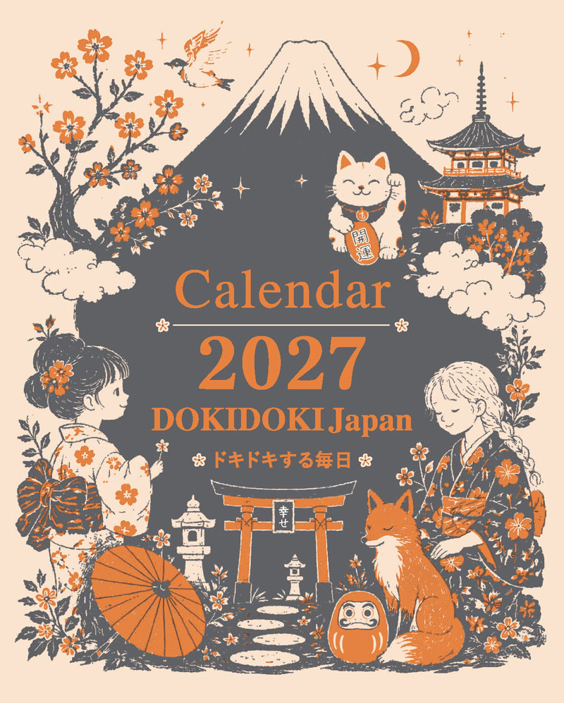 อาร์ตเวิร์กต้นฉบับหน้าปกปฏิทินตั้งโต๊ะ 2570 ชุด DOKIDOKI Japan ลายภูเขาไฟฟูจิและแมวกวักนำโชค โรงพิมพ์ Abizinter