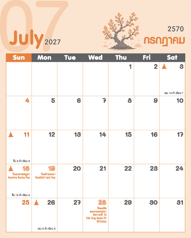 ตารางปฏิทินเดือนกรกฎาคม 2570 ชุด DOKIDOKI Japan ลายต้นบอนไซ แสดงตารางวันที่ วันอาสาฬหบูชา วันเข้าพรรษา วันเฉลิมพระชนมพรรษา ร.10 วันพระ และช่องบันทึก โรงพิมพ์ Abizinter