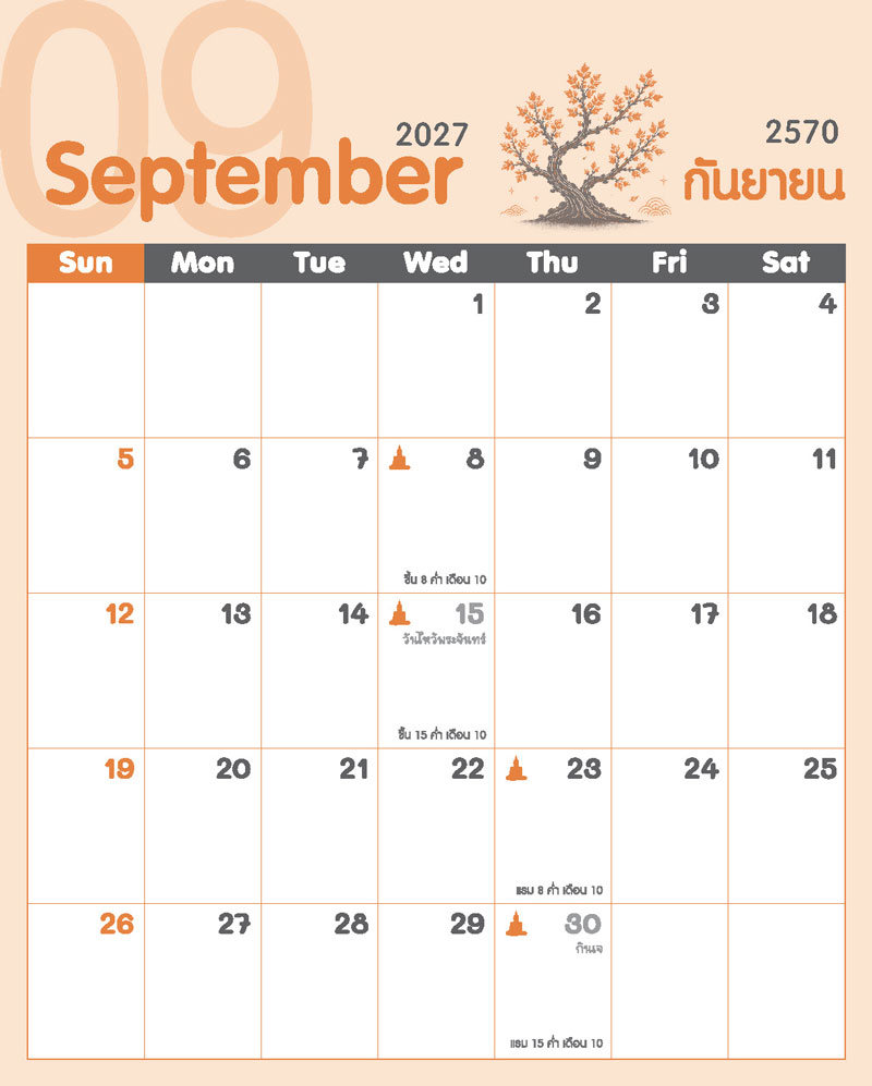 September-2027-Bonsai-Grid-Layout_DokiDoki-Japan-Desk-Calendar-2570_Memo-Sheet_Abizinter