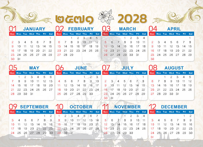 แบบอาร์ตเวิร์กภาพรวมปฏิทิน 12 เดือน ปี พ.ศ. 2571 (ค.ศ. 2028) ดีไซน์ลายไทยประยุกต์อักษรสีทองหรูหรา โรงพิมพ์ Abizinter